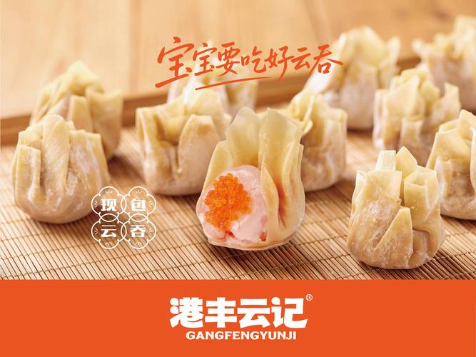港丰云记口味全攻略！这6款必点，第一次吃绝不踩雷