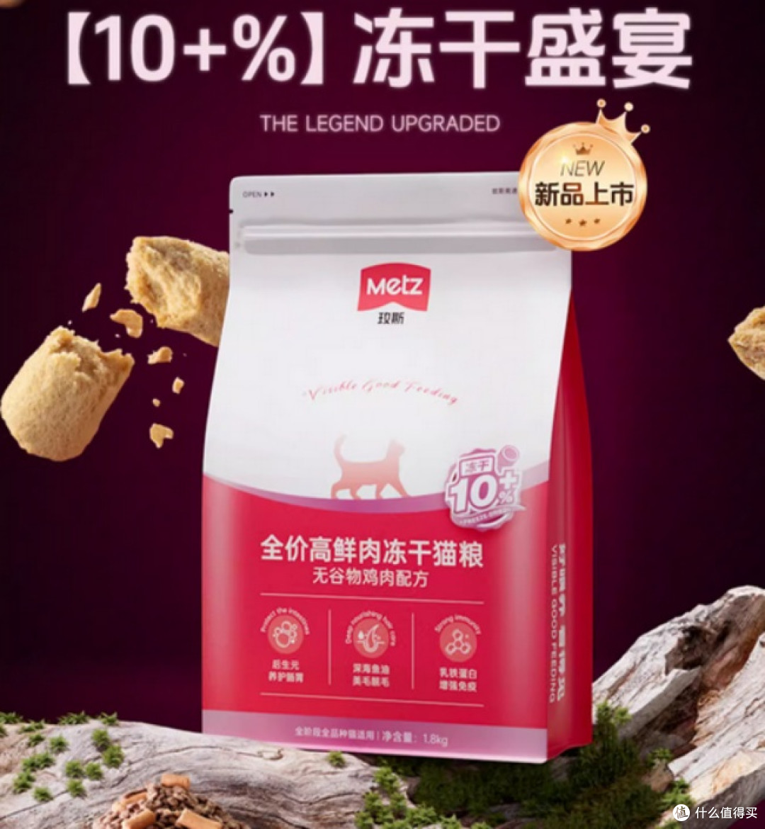 2025年什么猫粮品牌最好实测希喂、玫斯、家宠日记猫粮哪款品质好