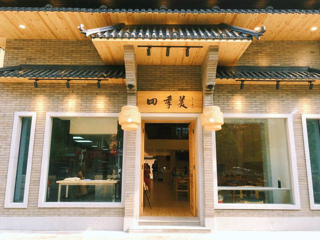 寻味武汉:最优雅的过早老店?99年老字号进入东湖畔高档小区