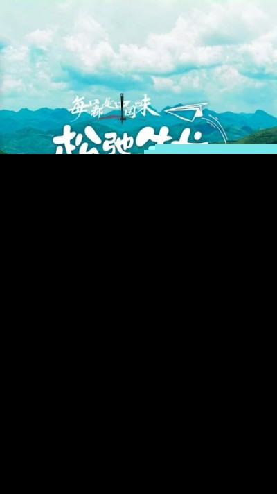 良品铺子寻味关岭:鲜肉工艺带动黄牛产业链升级,品质赋能乡村振兴